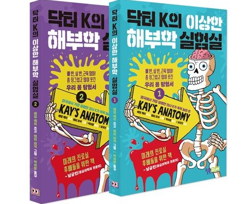 전문가가 추천하는 닥터배의술술보건의학통계 랭킹 TOP8 제품 리뷰 및 스펙