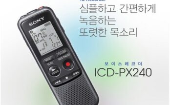 TOP 8 icd-px240 추천 구매가이드 2024년