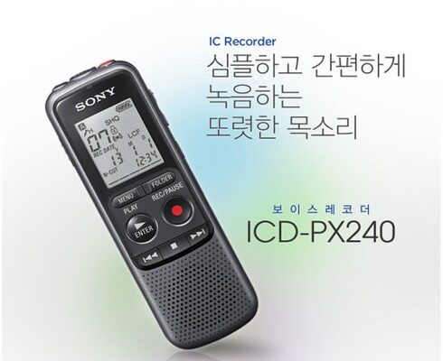 TOP 8 icd-px240 추천 구매가이드 2024년