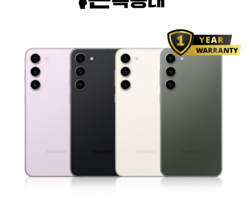 TOP 8 s23중고폰 추천 2024년