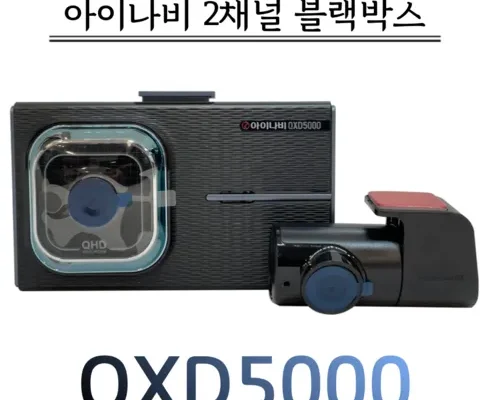 가성비 최고 qxd5000 추천상품 8가지