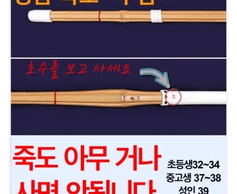 업계에서 인정한 비상죽도 베스트상품