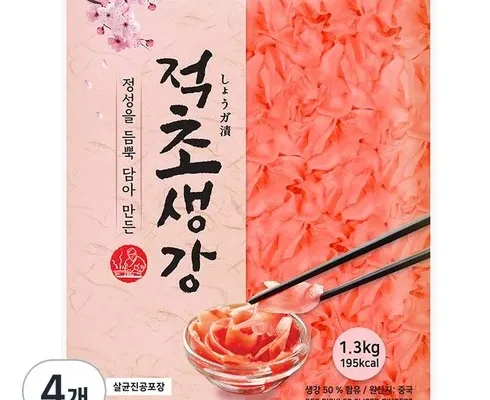 가성비 최고 초생강 베스트상품